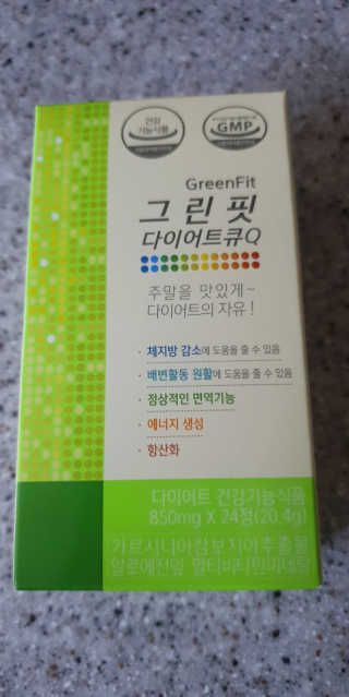 닥터피플 그린핏다이어트큐Q - 주말을 맛있게~다이어트의 자유. — 4점을 준 리뷰어가 2020년 3월 올린 사용 사진