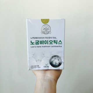 노궁이야기 노루궁뎅이버섯과 유산균의 만남_노궁바이오틱스 — 3.67점을 준 리뷰어가 2017년 4월 올린 사용 사진