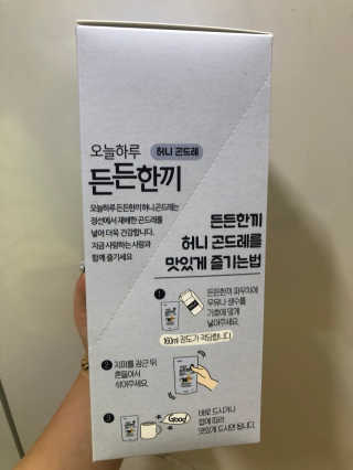 알콩님이 올린 리뷰 사진 2