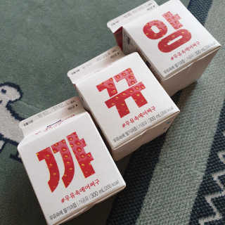 뿅뿅Oi님이 올린 리뷰 사진 3