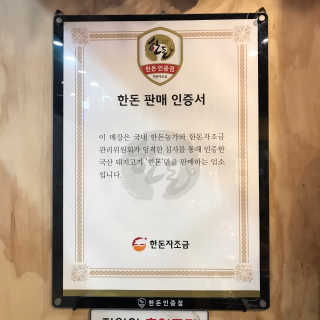 tastegood님이 올린 리뷰 사진 3