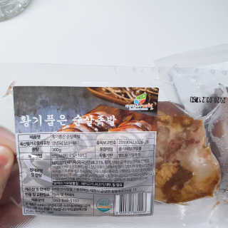 톰티님이 올린 리뷰 사진 2