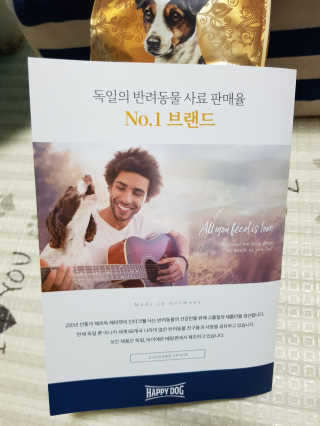 해피캣 해피독 해피독 미니 피에몬테 — 2점을 준 리뷰어가 2020년 1월 올린 사용 사진