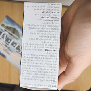 [하킴 코스메틱] 알프48 이바이스 엘럼 — 4.5점을 준 리뷰어가 2020년 1월 올린 사용 사진