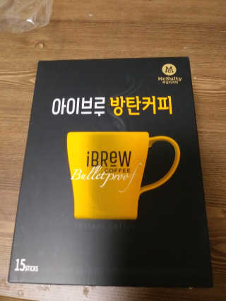한국맥널티 아이브루 방탄커피 — 4.5점을 준 리뷰어가 2019년 9월 올린 사용 사진