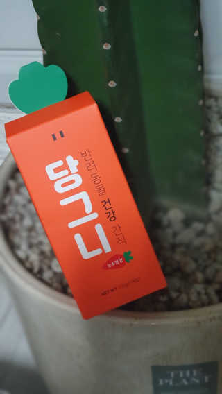 챈님이 올린 리뷰 사진 2
