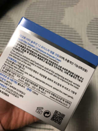 지고트 비타솔루션12 모이스처 앰플 크림 100ml — 5점을 준 리뷰어가 2019년 6월 올린 사용 사진