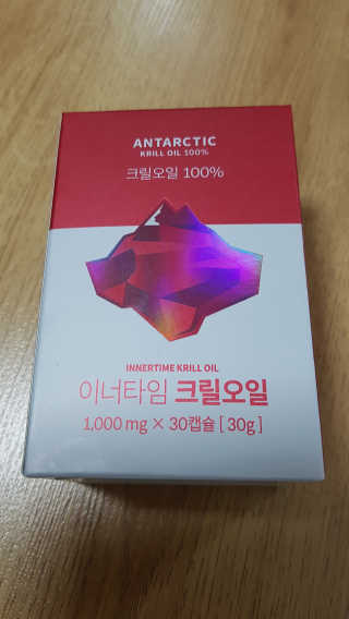 이너블릭 이너타임 크릴오일 — 5점을 준 리뷰어가 2019년 12월 올린 사용 사진