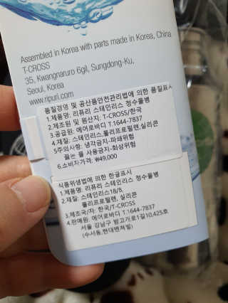 비타맘 지구를 지키는 리퓨리 정수물병 - 플라스틱 남용 예방 — 5점을 준 리뷰어가 2020년 2월 올린 사용 사진