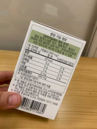 지코님이 올린 리뷰 사진 2