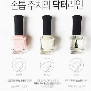세트 하나로 손발톱 건강걱정 끝내는 위드샨 닥터3종 — 5점을 준 리뷰어가 2020년 1월 올린 사용 사진