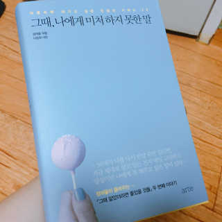 다은정님이 올린 리뷰 사진 1