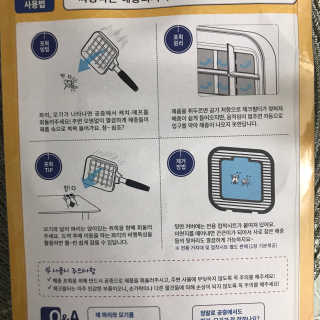 김샛별님이 올린 리뷰 사진 4
