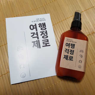 37도 어떤 숙소도 내 방처럼 깨끗하게,여행걱정제로 — 4점을 준 리뷰어가 2019년 8월 올린 사용 사진
