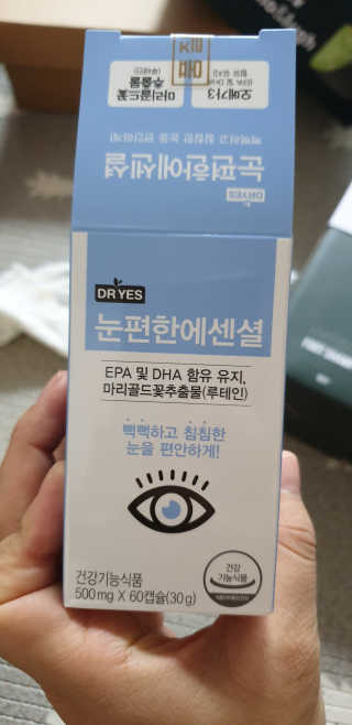 일맥네이처스퀘어 눈편한에센셜 — 5점을 준 리뷰어가 2019년 11월 올린 사용 사진