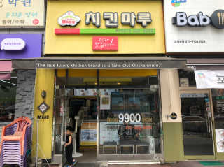 [치킨마루]-  빠사칸윙봉현미 + 콜라 500ml — 5점을 준 리뷰어가 2019년 7월 올린 사용 사진