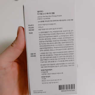 셀리맥스 노니 에너지 앰플 — 5점을 준 리뷰어가 2019년 8월 올린 사용 사진