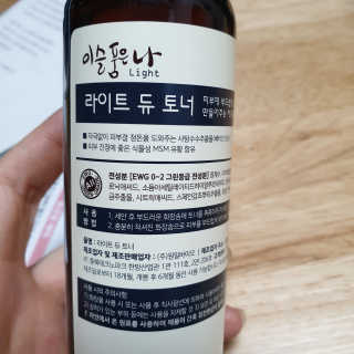 꼬흐흐님이 올린 리뷰 사진 2