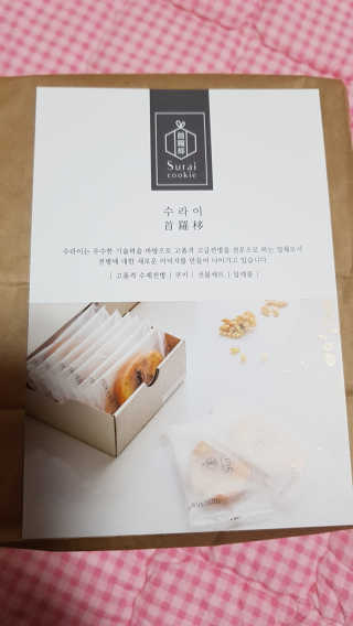 수라이 수라병 땅콩 — 5점을 준 리뷰어가 2018년 11월 올린 사용 사진