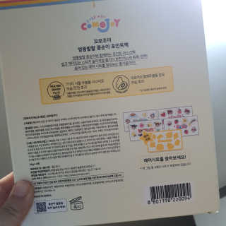 뿅뿅Oi님이 올린 리뷰 사진 4