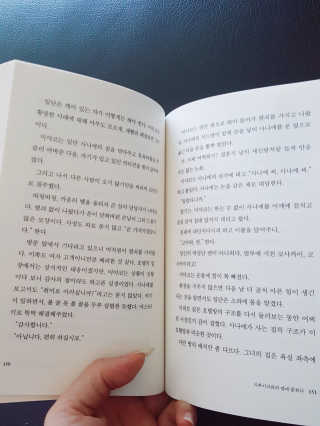 마녀님이 올린 리뷰 사진 2