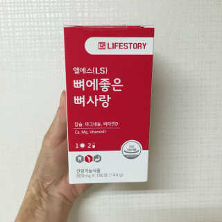 윤혜인님이 올린 리뷰 사진 1