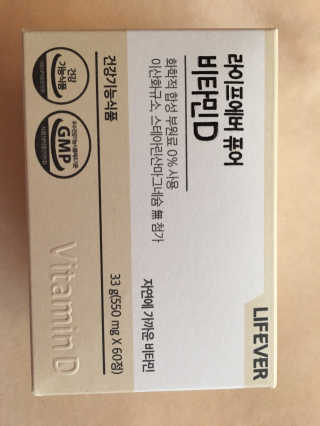 스카이킴님이 올린 리뷰 사진 4