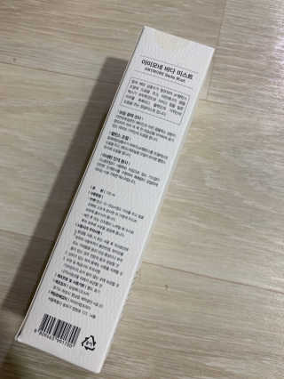 올 겨울 윤광표현 아미모네 바다페이셜미스트 — 4점을 준 리뷰어가 2019년 12월 올린 사용 사진
