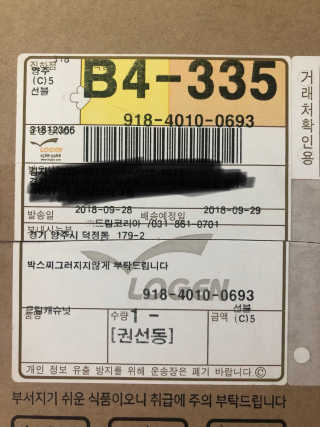 드림캐슈넛 50g X 6개 — 4.33점을 준 리뷰어가 2018년 9월 올린 사용 사진