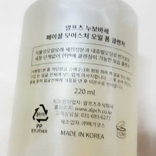 나우리그렛님이 올린 리뷰 사진 3