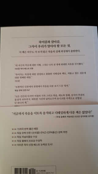 수선화님이 올린 리뷰 사진 2