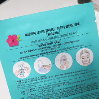 투희맘님이 올린 리뷰 사진 2