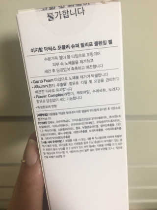JiwonKang님이 올린 리뷰 사진 2