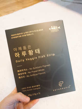 펫테라피 플레이트 야채품은 하루황태 — 5점을 준 리뷰어가 2020년 1월 올린 사용 사진