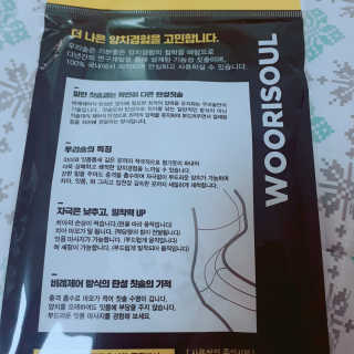 J.영원한별님이 올린 리뷰 사진 3