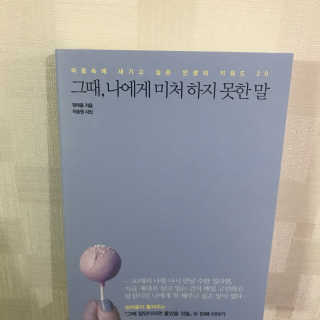 이희범님이 올린 리뷰 사진 1