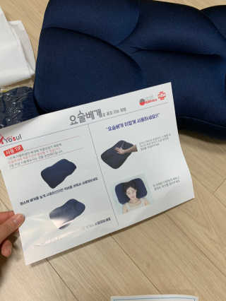 까사앤지오 요술베개 스페셜 에디션 — 4점을 준 리뷰어가 2020년 2월 올린 사용 사진