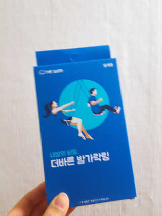 hyeyyyyeon님이 올린 리뷰 사진 1