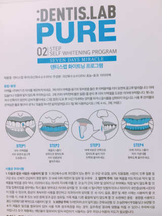 살구사랑님이 올린 리뷰 사진 3