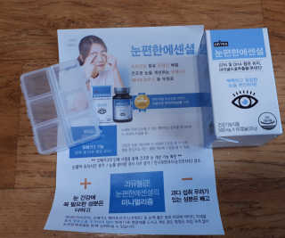 러빙유님이 올린 리뷰 사진 3