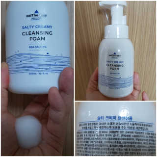솔테라피 솔티 크리미 클렌징폼 300ml — 4점을 준 리뷰어가 2019년 4월 올린 사용 사진