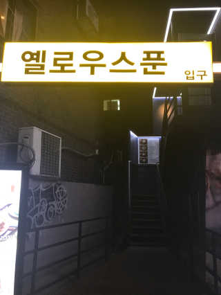 몰리님이 올린 리뷰 사진 4