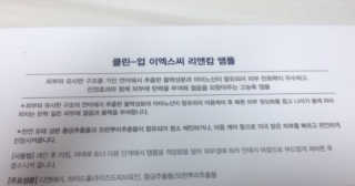 달콤쌉쌀쇼콜라님이 올린 리뷰 사진 3