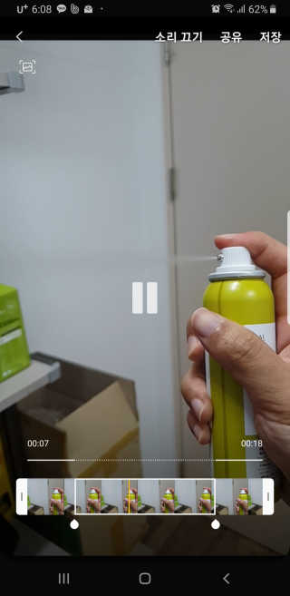 달리프 클로렐라 베러 루트 쿨링 스프레이 100ml — 3점을 준 리뷰어가 2019년 7월 올린 사용 사진