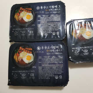 후쿠오카함바그 눈꽃치즈 데미그라스 함박스테이크 240g x3팩 — 5점을 준 리뷰어가 2019년 11월 올린 사용 사진