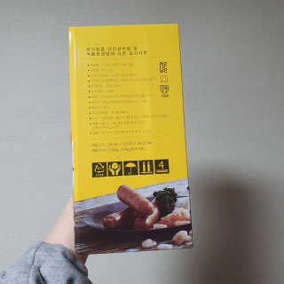 몽실몽실님이 올린 리뷰 사진 2