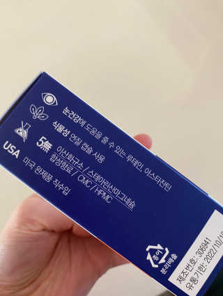 황방울이님이 올린 리뷰 사진 2