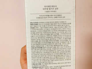 이대현님이 올린 리뷰 사진 4