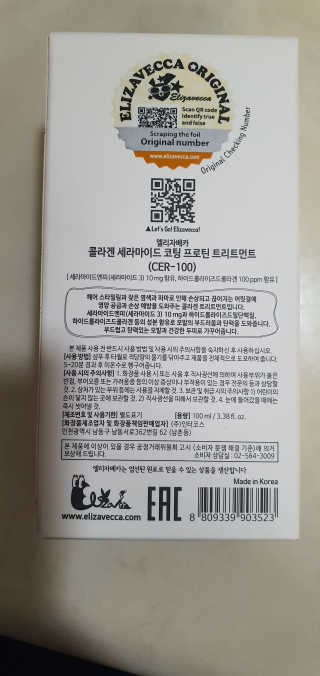 잠주부옥님이 올린 리뷰 사진 2