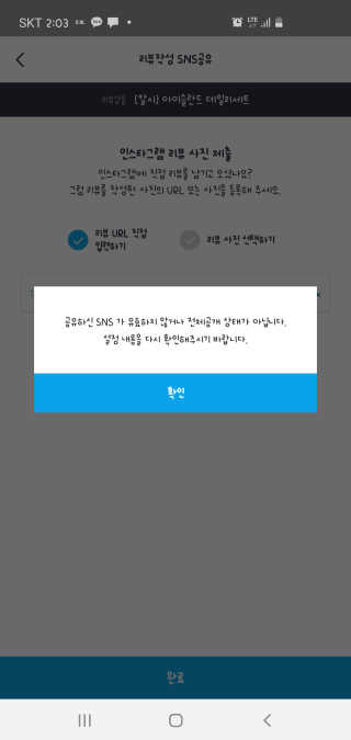 비타맘 키즈플러스업 성장기 어린이 멀티비타민미네랄 120정 — 3점을 준 리뷰어가 2020년 2월 올린 사용 사진